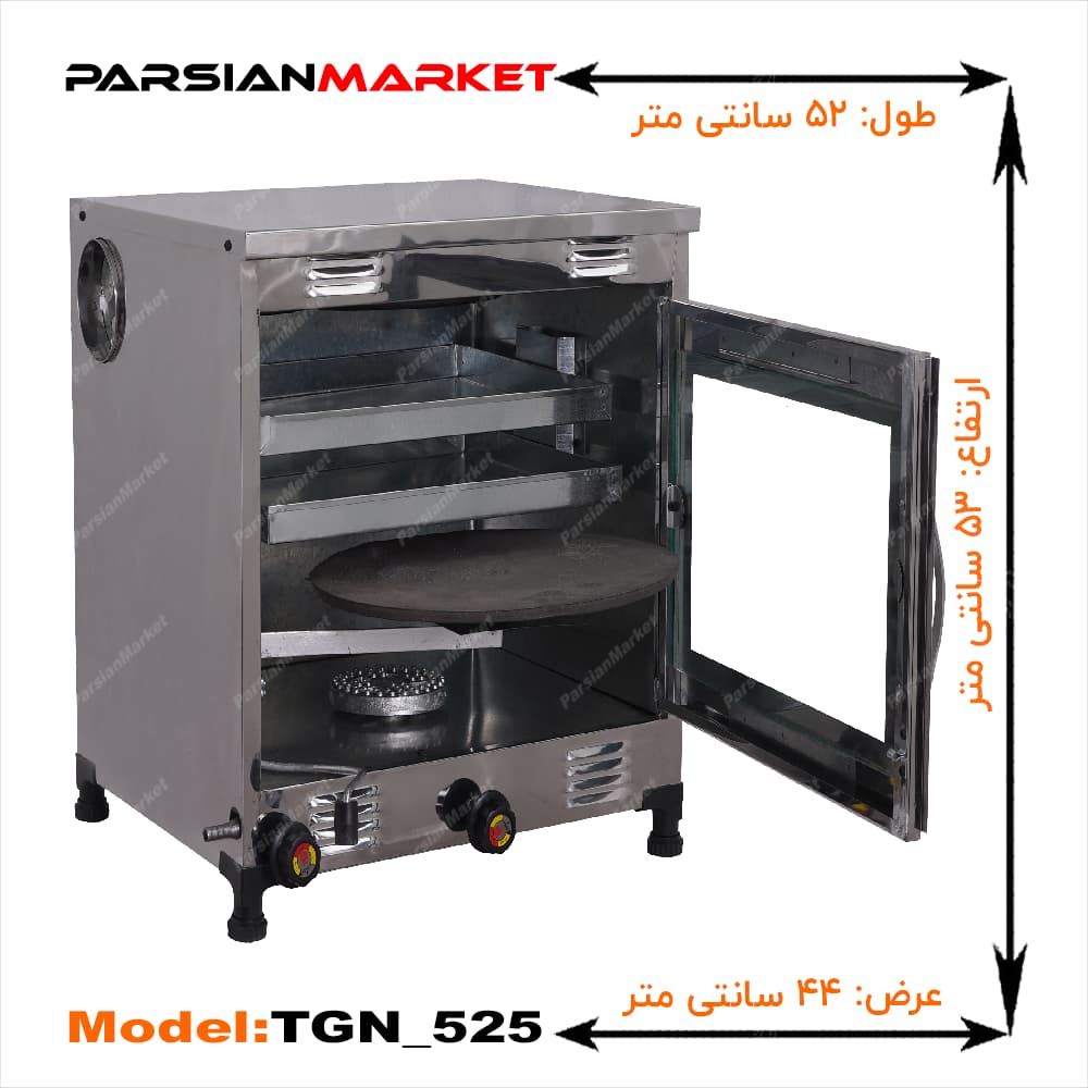 تنور گازي آتشپخت نیمه استیل مدل:TGN-525