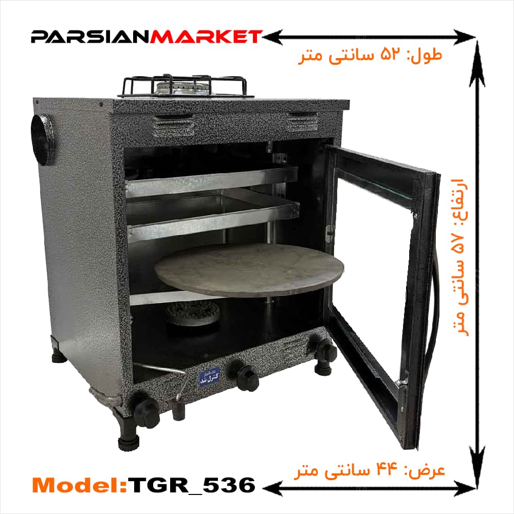 تنور گازي آتشپخت رنگی اجاق دار مدل:TGR-536