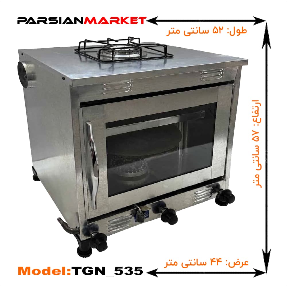 تنور گازي آتشپخت نیمه استیل اجاق دار مدل:TGN-535