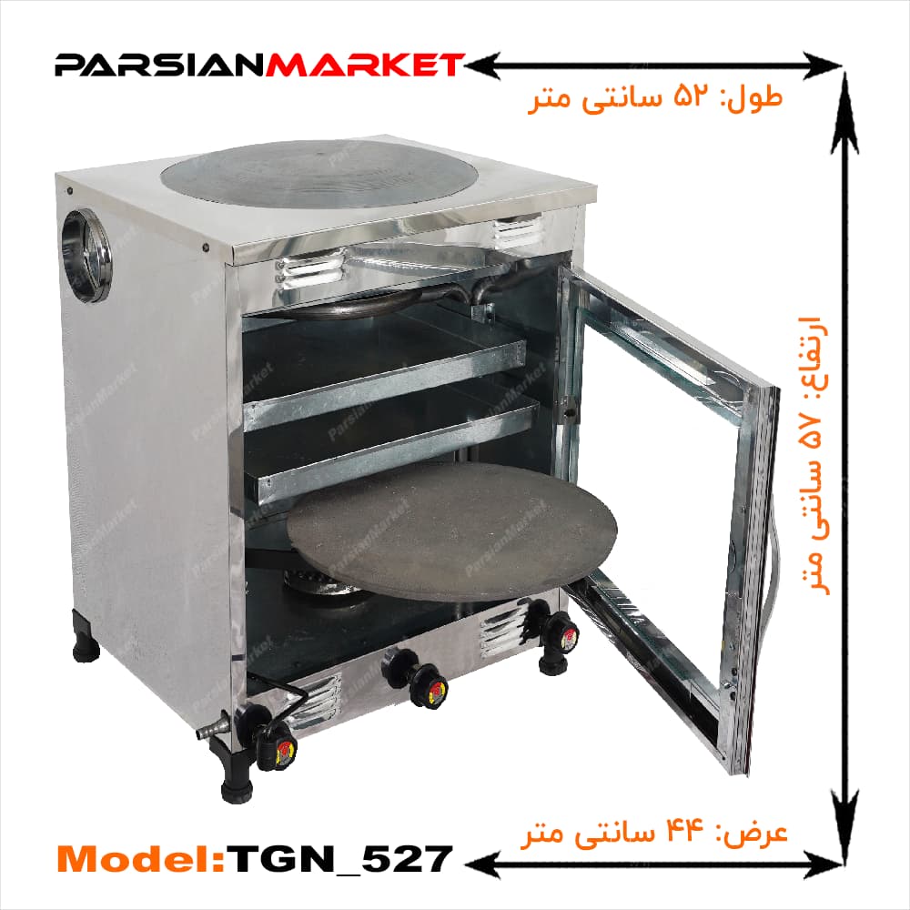 تنور گازي آتشپخت نیمه استیل ساج دار مدل:TGN-527