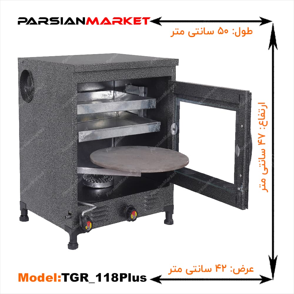 تنور گازي آتشپخت رنگی ورق ضخیم مدل:TGR-518Plus