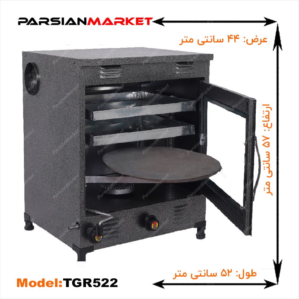 تنور گازي آتشپخت رنگی مدل : TGR-522