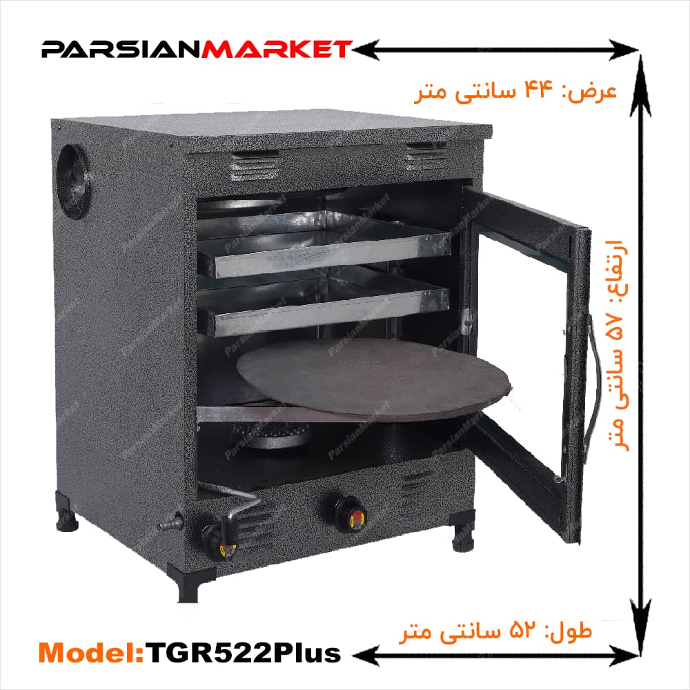 تنور گازي آتشپخت رنگی ورق ضخیم مدل : TGR-522Plus