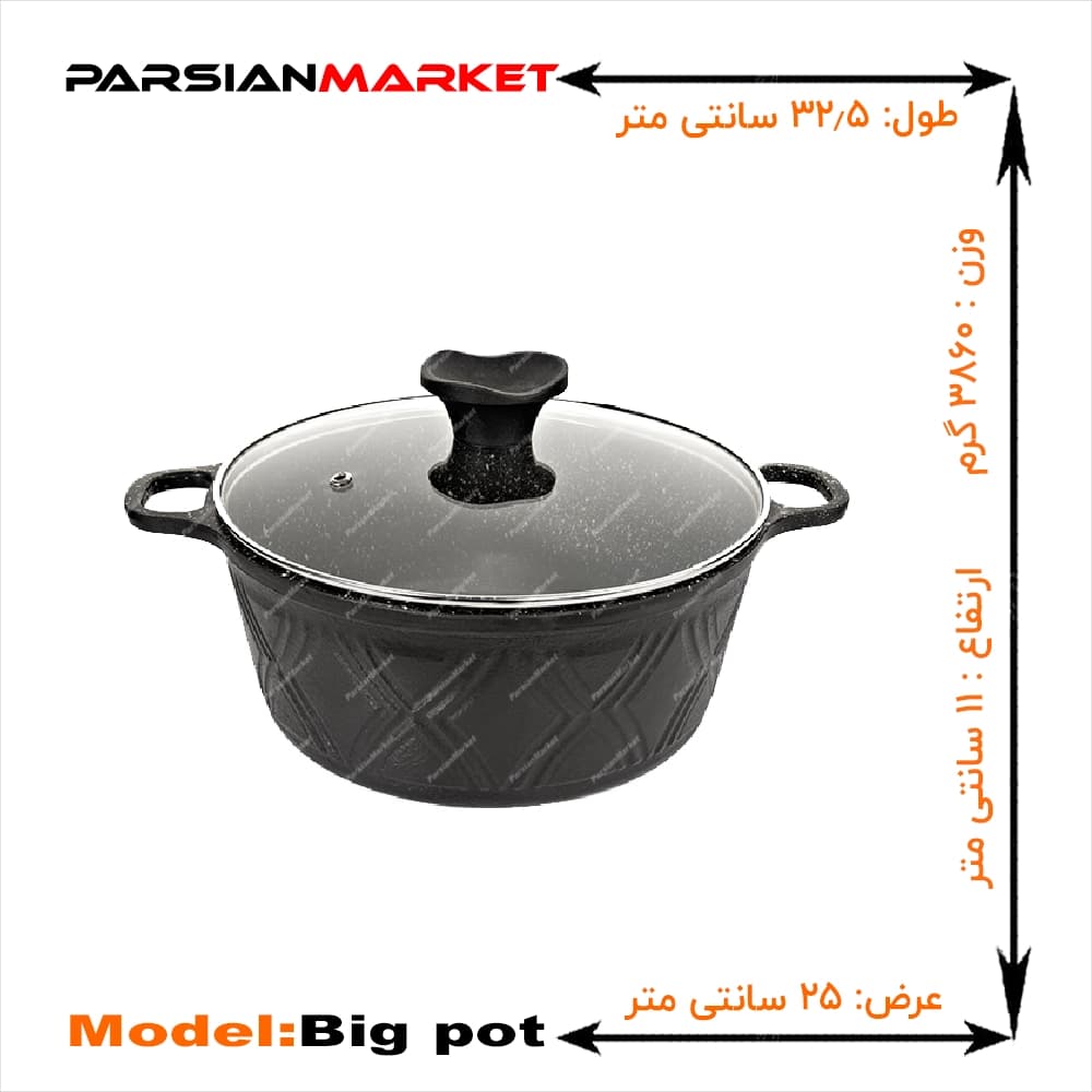 قابلمه چدنی سایز 24