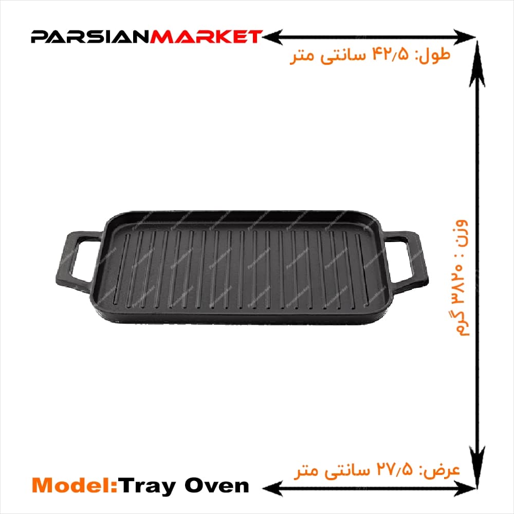 تابه استیک پز مستطیل