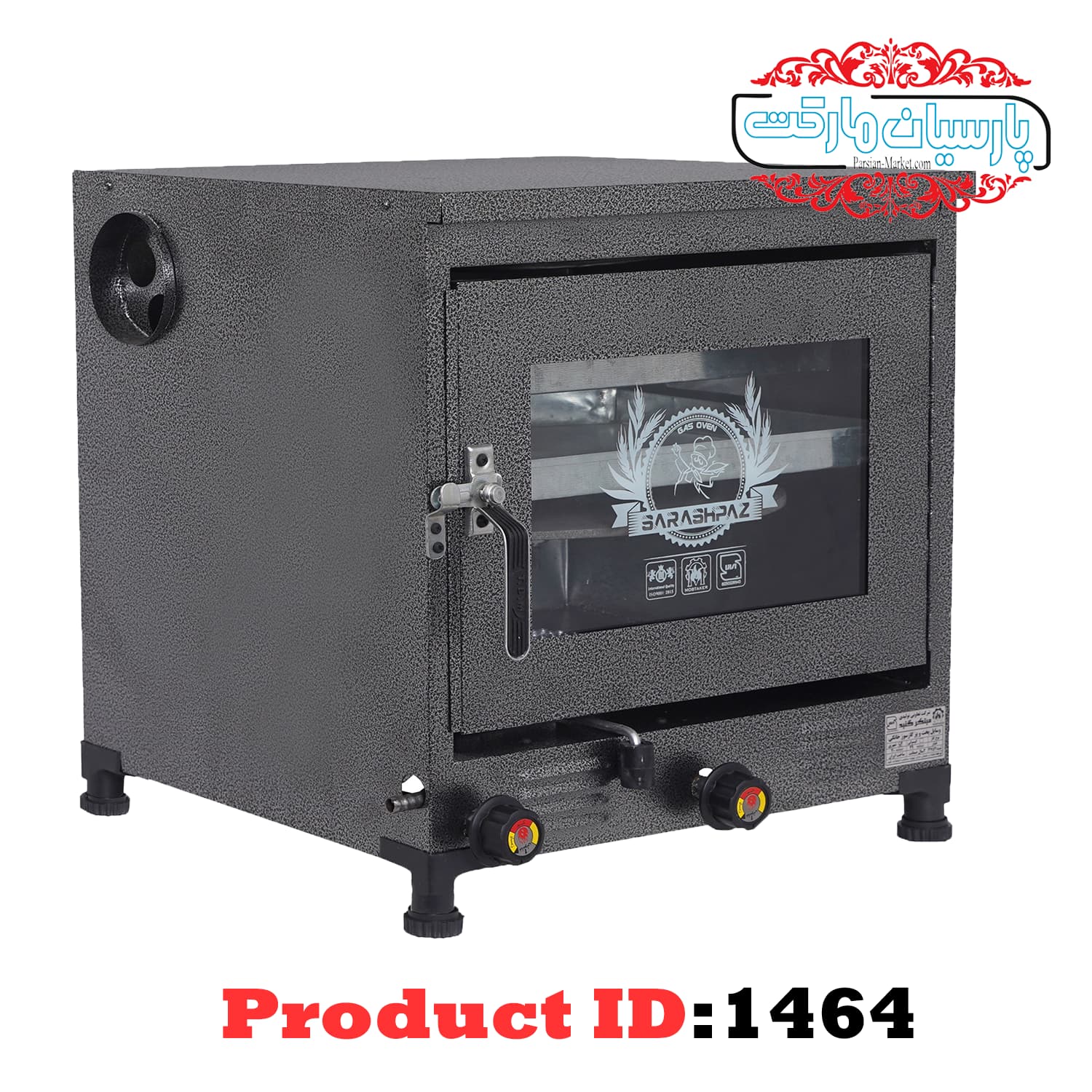 تنور گازي مبتکر مدل سرآشپز TG-118