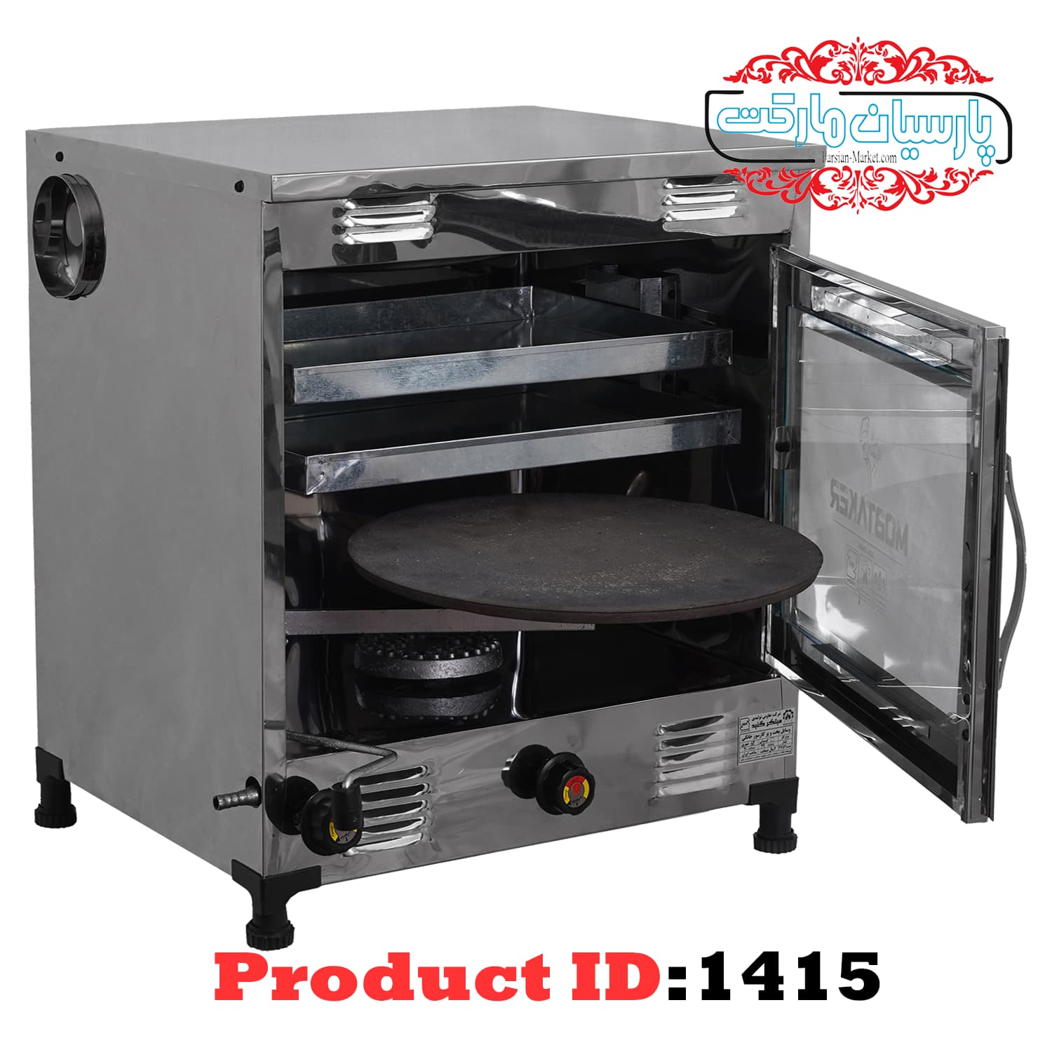 تنور گازي مبتکر TG-121 تمام استيل
