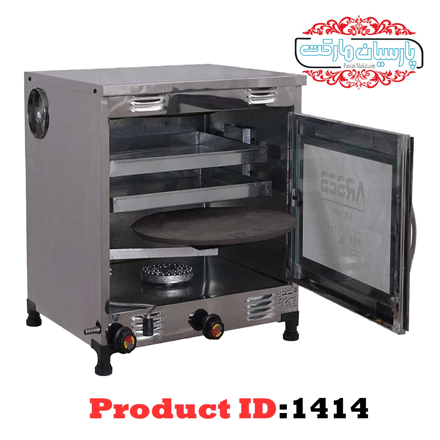 تنور گازي مبتکر TG-125 نيمه استيل آرسس