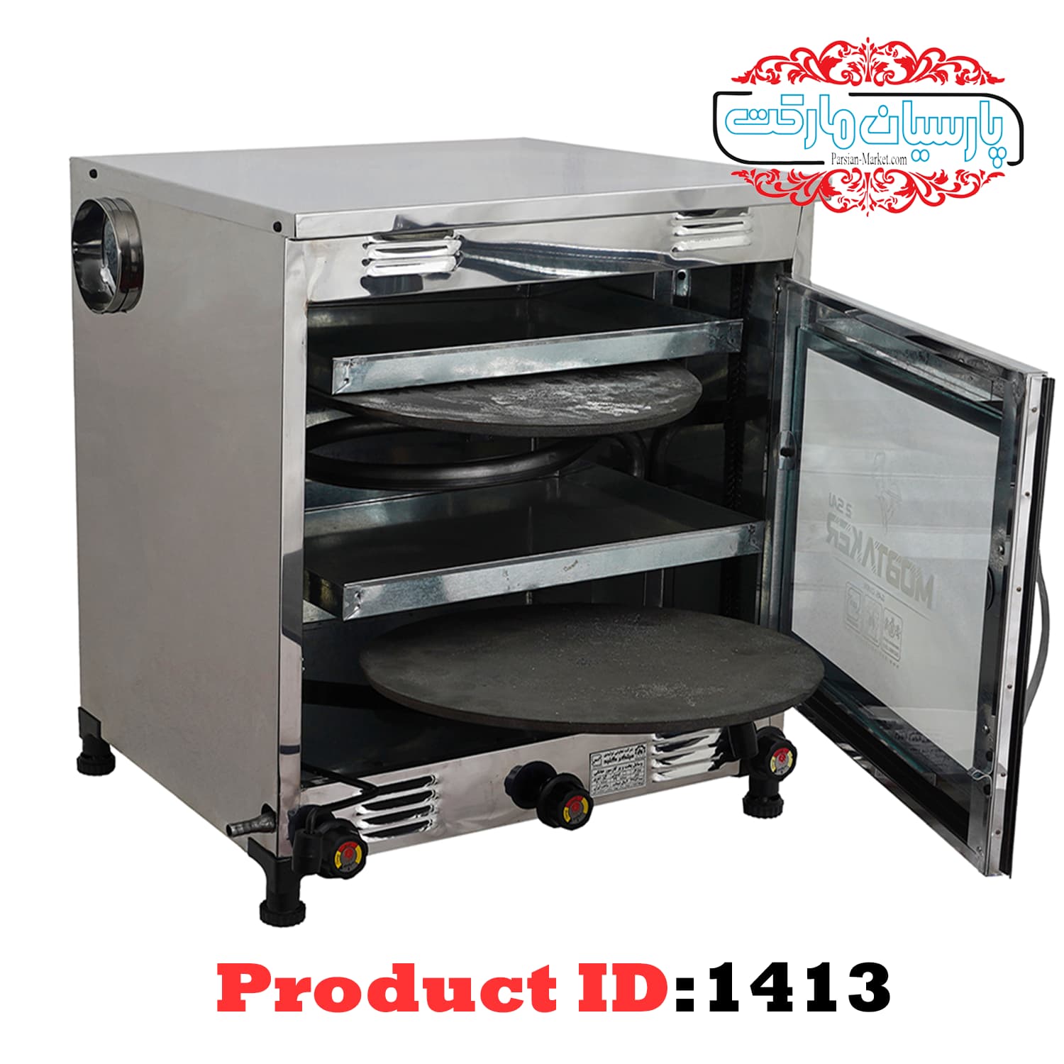 تنور گازي مبتکر TG-131 نيمه استيل دو ساچ
