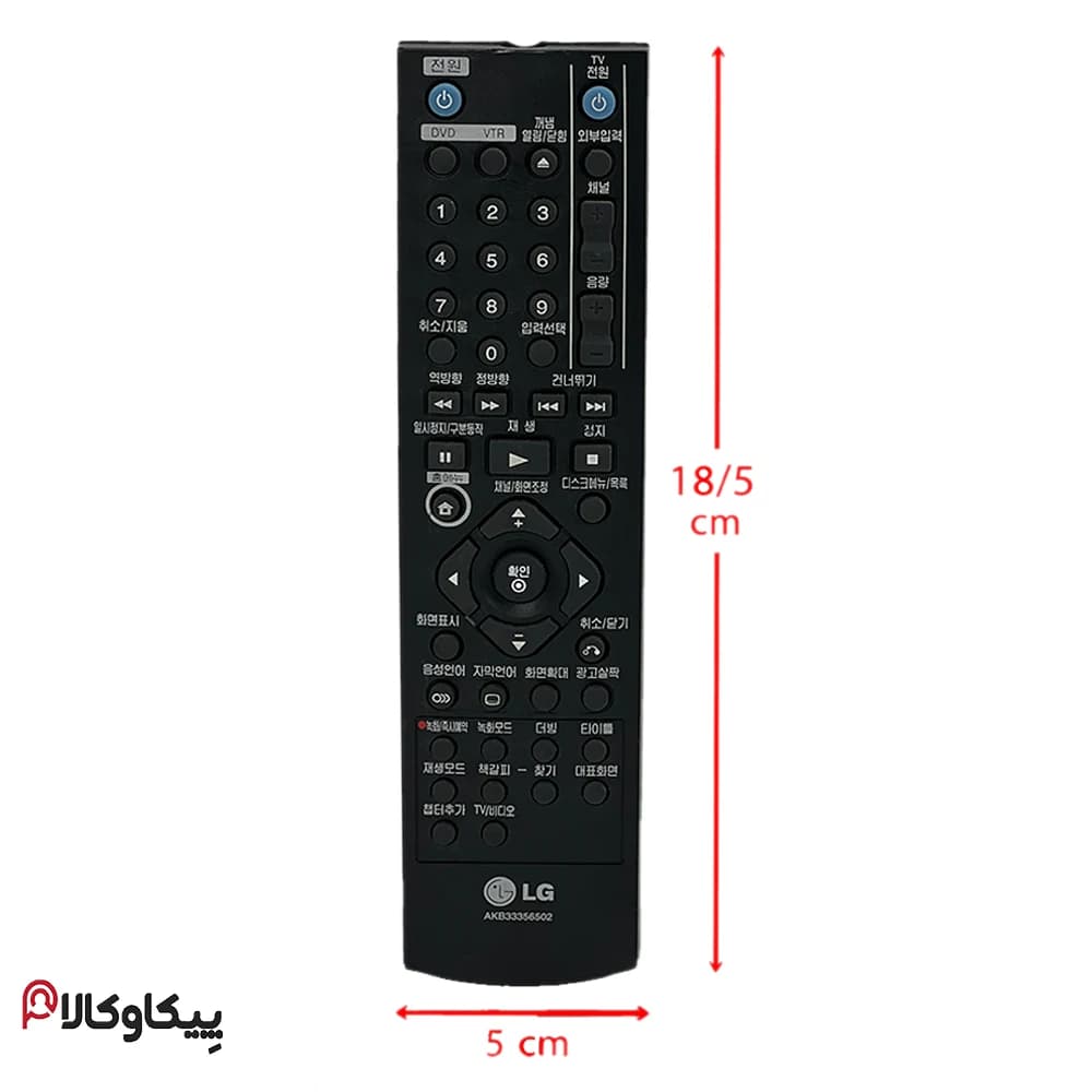 کنترل ال جی DVD LG بلند — تصویر ۴