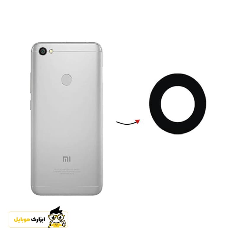 شیشه دوربین شیائومی Xiaomi Redmi Y1 — تصویر ۳