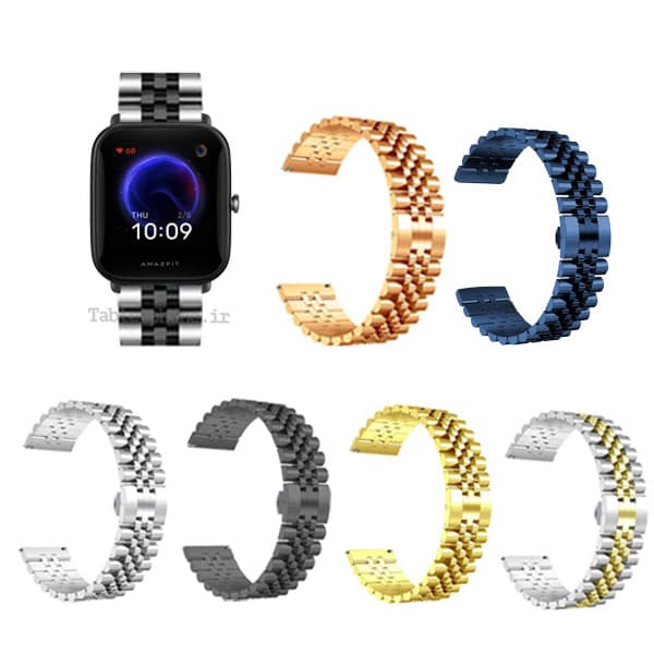 بند ساعت آمازفیت Amazfit Bip U Pro استیل 5Rows