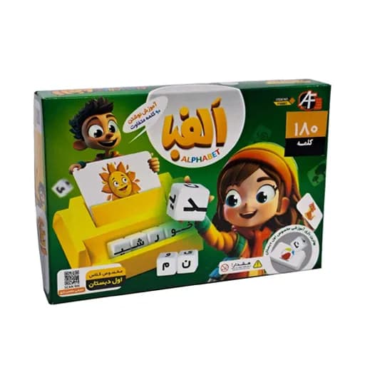 بازی آموزشی الفبا 180 کلمه آرمان فردا