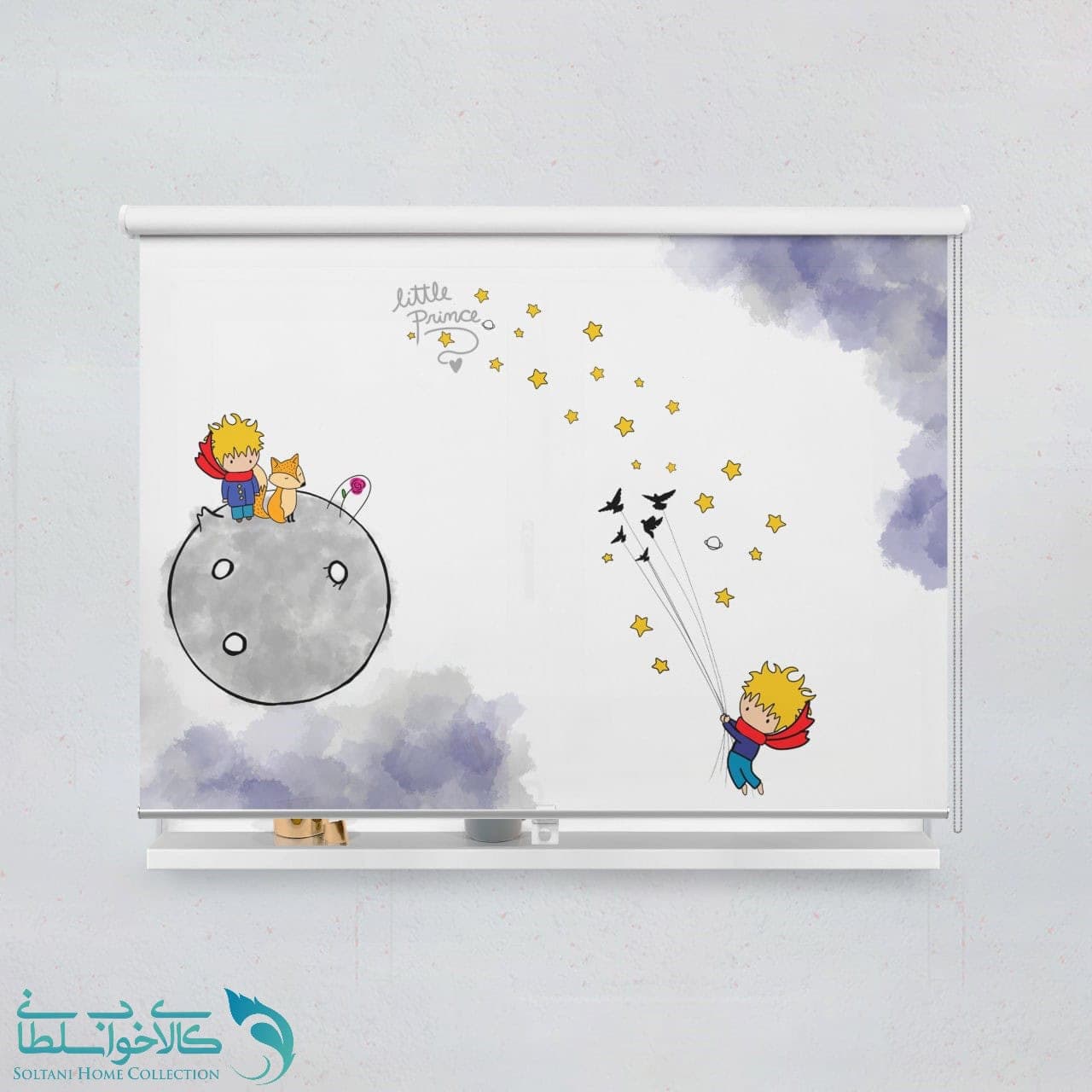 پرده شید اتاق کودک طرح شازده کوچولو کد A2732