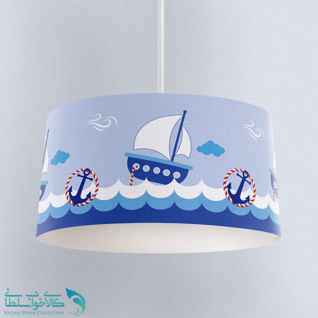 لوستر اتاق کودک طرح قایق کد A2729