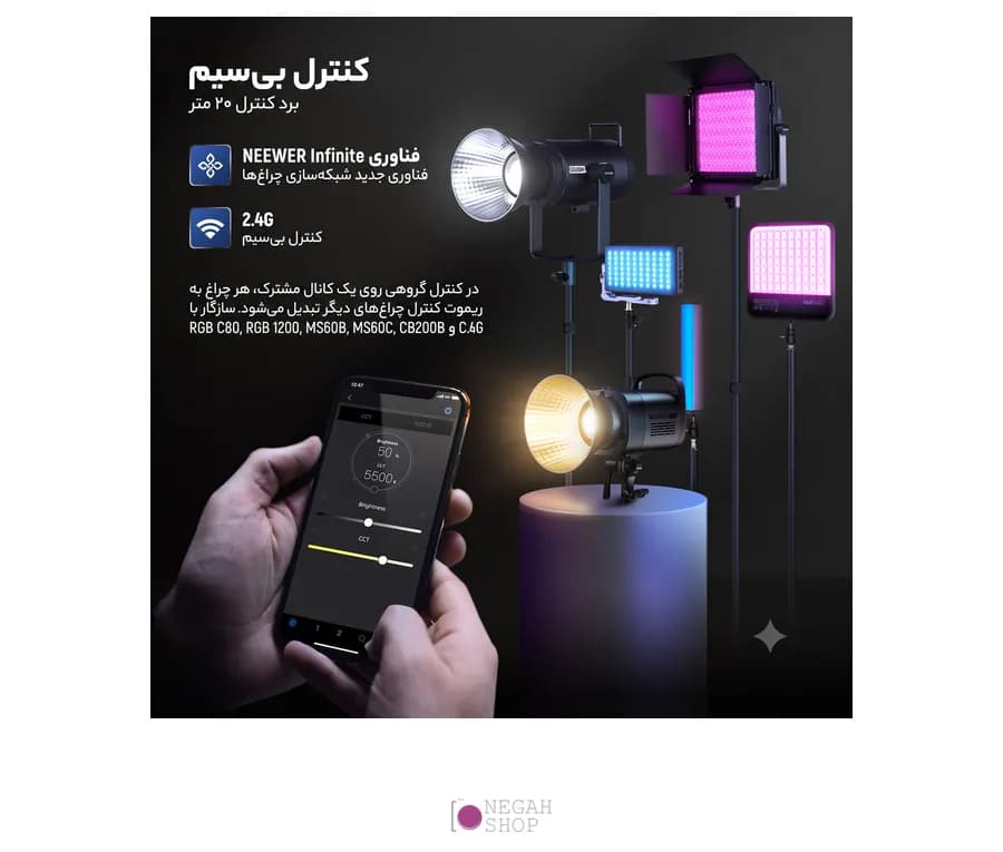 نور ثابت بایکالر نیوور NEEWER CB60B — توان ۷۰ وات با مانت بوئنز — تصویر ۲