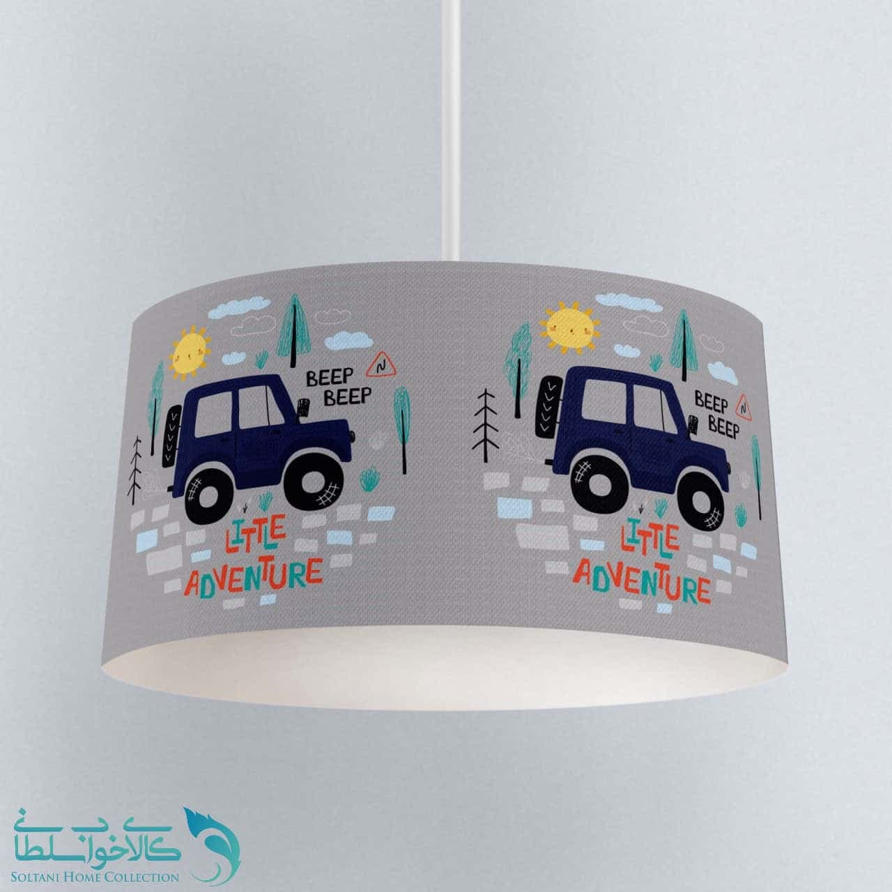 لوستر اتاق کودک ماشین ابی کد A2426