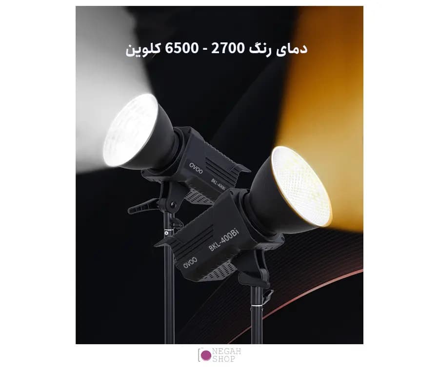 نور ثابت COB اوو Ovoo BKL-400Bi ۴۰۰ وات — تصویر ۸