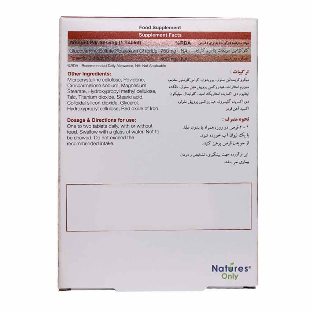 قرص کارتیژن رز 30 عدد نیچرز اونلیNatures Only — تصویر ۳