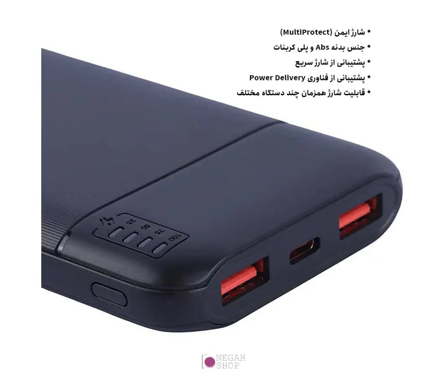 پاوربانک فست شارژ 22.5 وات یوساندا مدل Y-P91 ظرفیت 10000 میلی آمپر — تصویر ۴