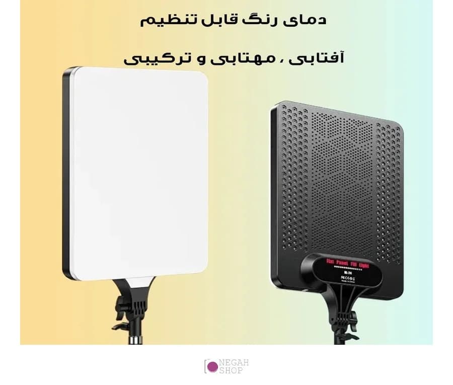 نور ثابت سافت لایت مدل RL-24 مناسب ساخت محتوا با قدرت 100 وات — تصویر ۸