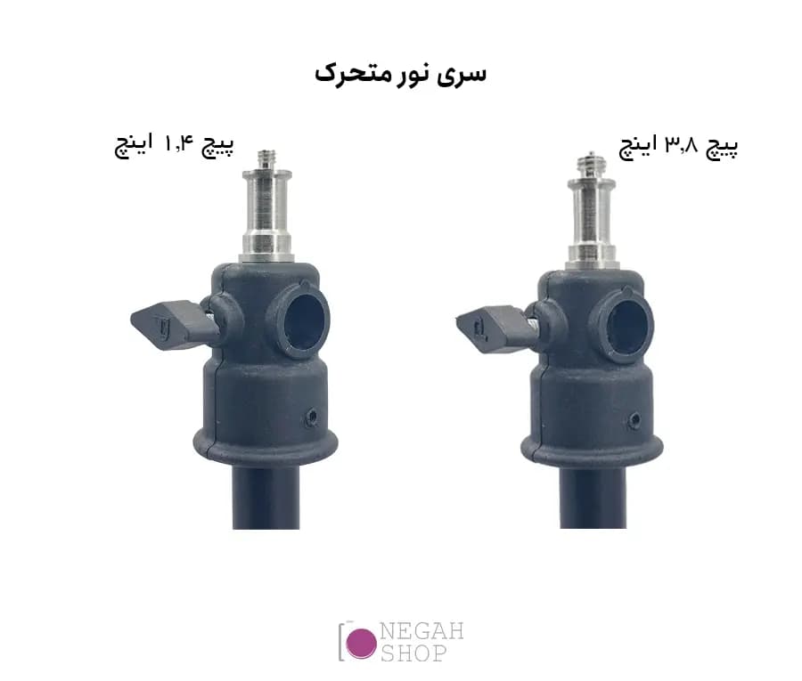 سه پایه نور زومی Zomei 805 با سری ۱/۴ و ۳/۸ اینچ — تصویر ۳