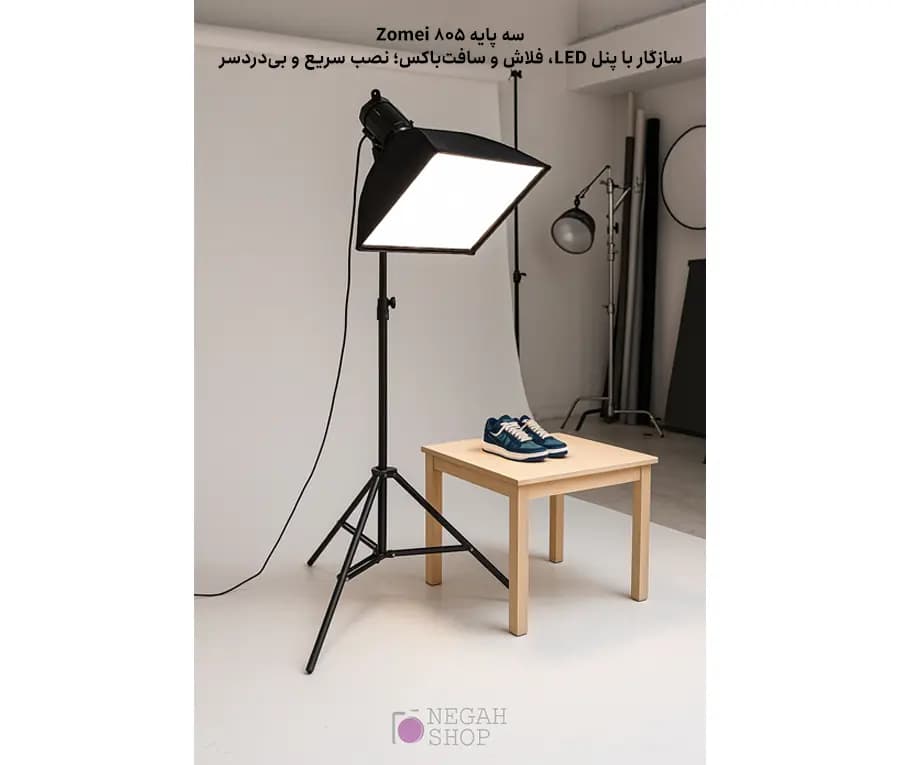سه پایه نور زومی Zomei 805 با سری ۱/۴ و ۳/۸ اینچ — تصویر ۵