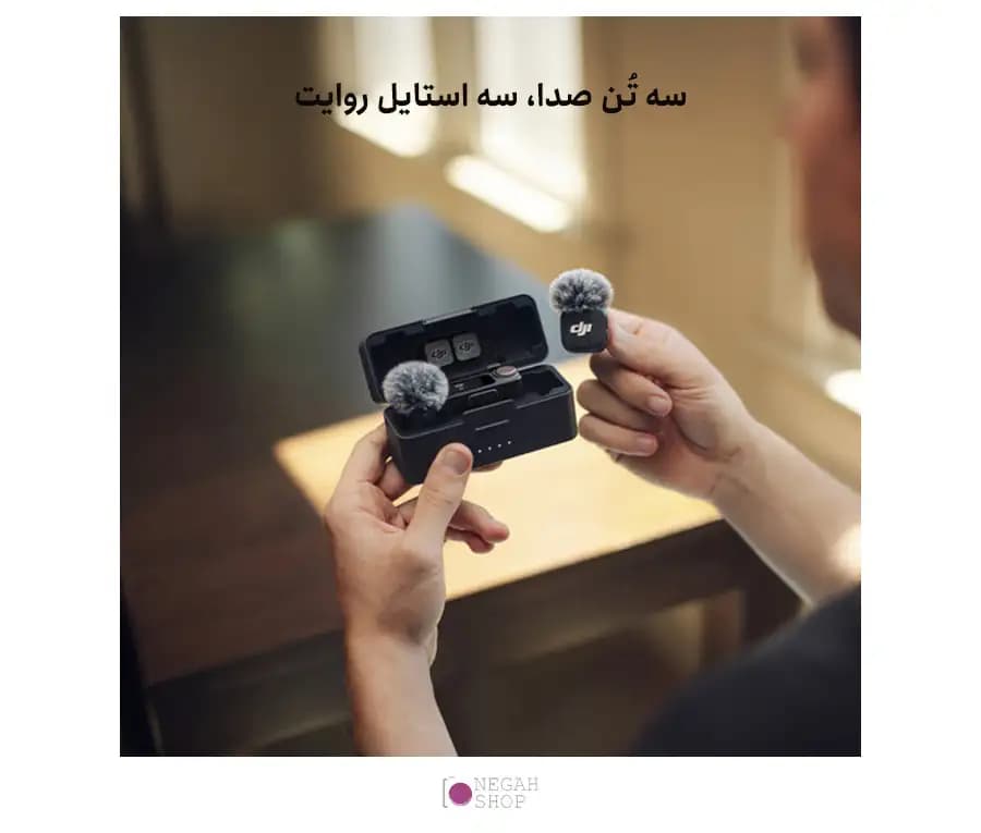 میکروفون بی سیم دی جی آی DJI Mic 3 2-Person — تصویر ۶