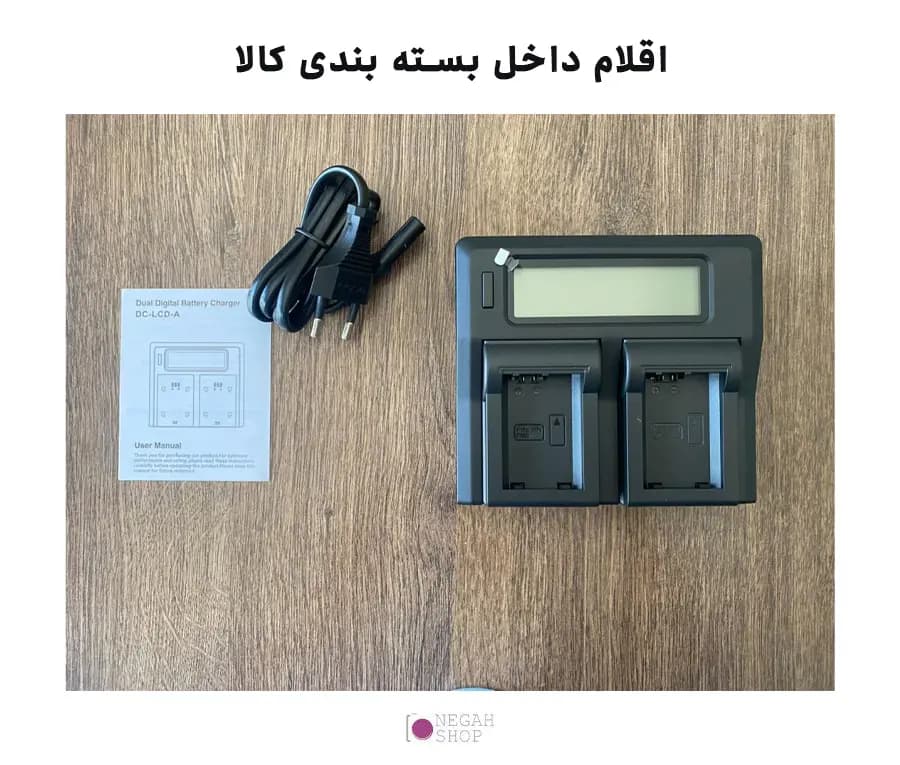 شارژر دوبل باتری Soulmate NP-FW50 با نمایشگر دیجیتال — تصویر ۳
