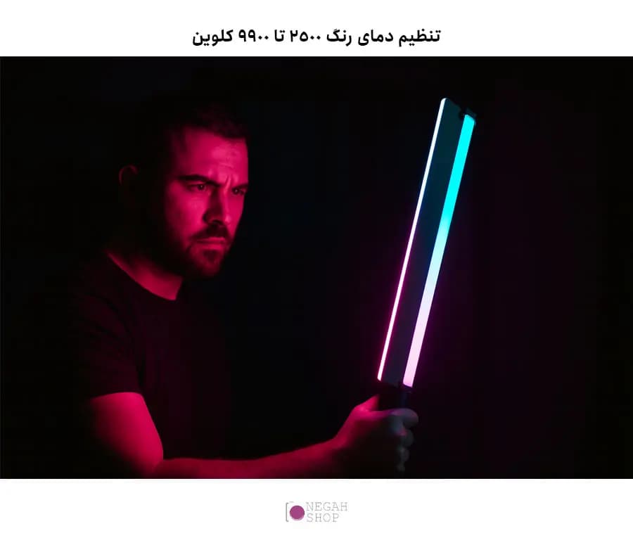 باتوم لایت اوو Ovoo LP700 RGB — تصویر ۶