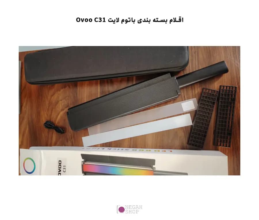باتوم لایت اوو Ovoo C31 RGB ۵۰ وات — تصویر ۳
