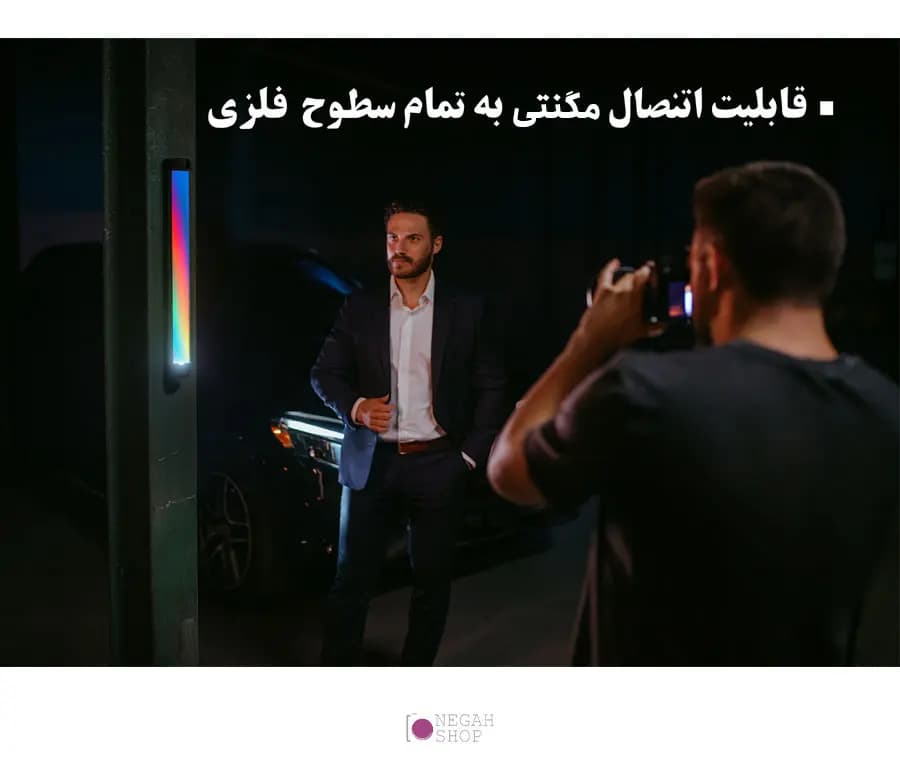 باتوم لایت مگنتی اوو Ovoo LM-340 RGB — تصویر ۲