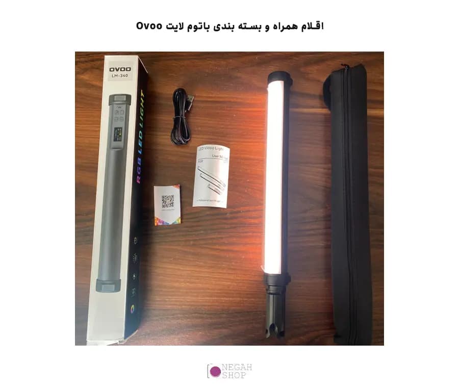 باتوم لایت مگنتی اوو Ovoo LM-340 RGB — تصویر ۸