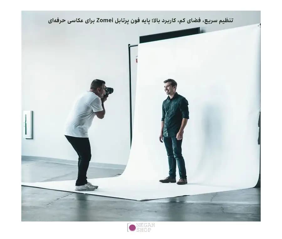 پایه فون پرتابل Zomei 807 به همراه میله ۳ متری و کیف حمل — تصویر ۲