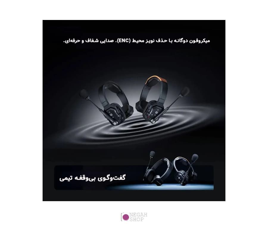 اینترکام بی‌سیم هالی لند Hollyland مدل Solidcom SE_2S — تصویر ۶