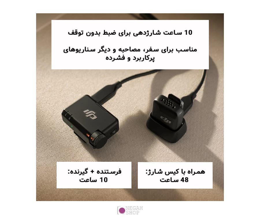 میکروفون بیسیم تککاناله DJI MIC Mini مناسب ضبط صدا با موبایل و دوربین — تصویر ۵