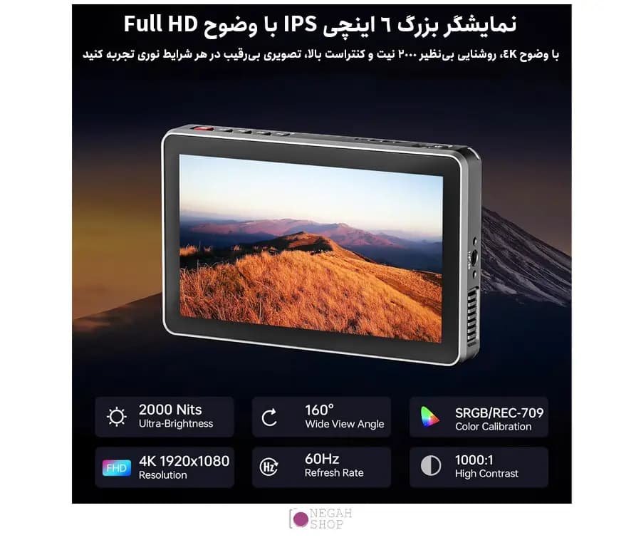مانیتور فیلمبرداری Viltrox DC-X3 با ورودی SDI و HDMI و صفحه لمسی 6 اینچ — تصویر ۴