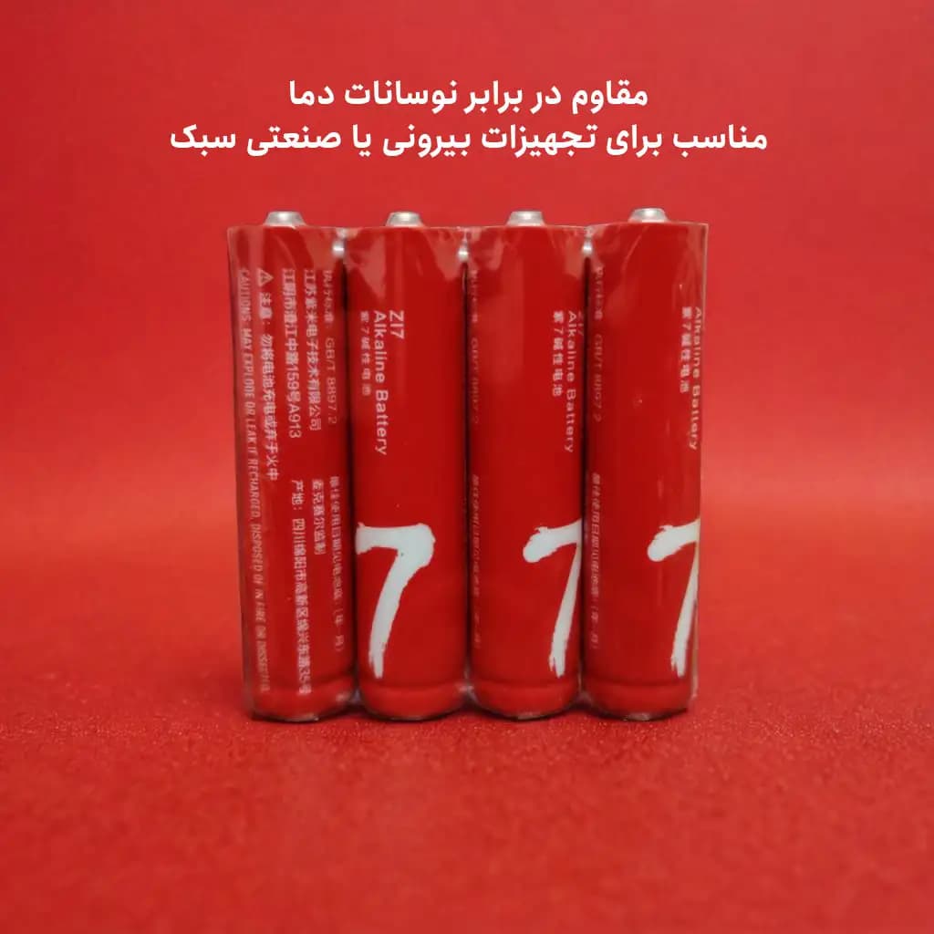 کیت ۴ عددی باتری نیم قلمی آلکالاین شیائومی Xiaomi ZMI مدل ZI7 سایز AAA 1.5V — تصویر ۴