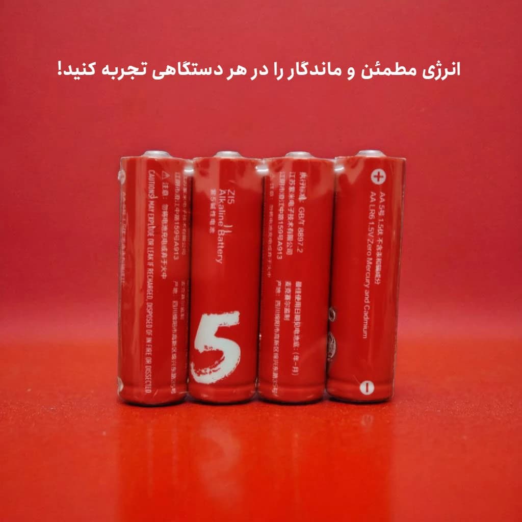 کیت ۴ عددی باتری قلمی آلکالاین شیائومی Xiaomi ZMI مدل Z15 سایز AA 1.5V — تصویر ۴