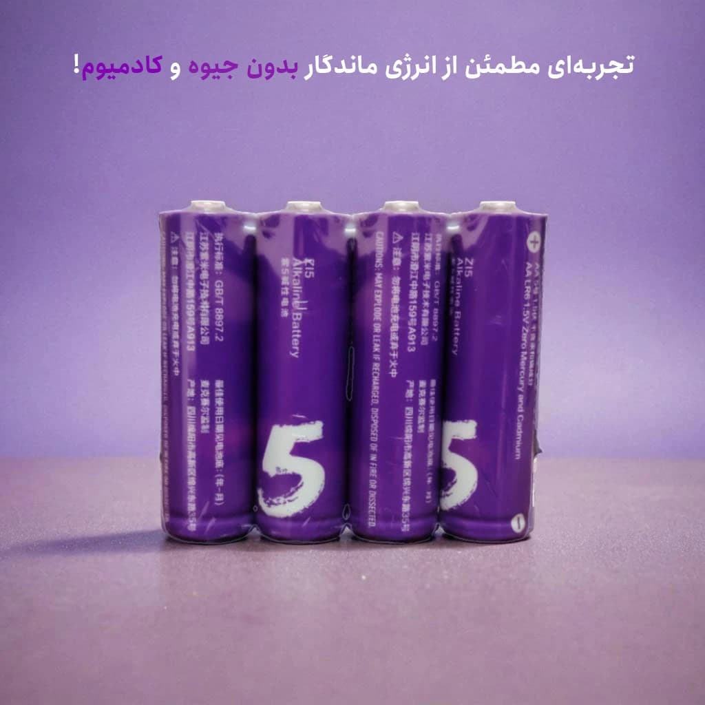 کیت ۴ عددی باتری قلمی آلکالاین شیائومی Xiaomi ZMI مدل Z15 سایز AA 1.5V — تصویر ۶