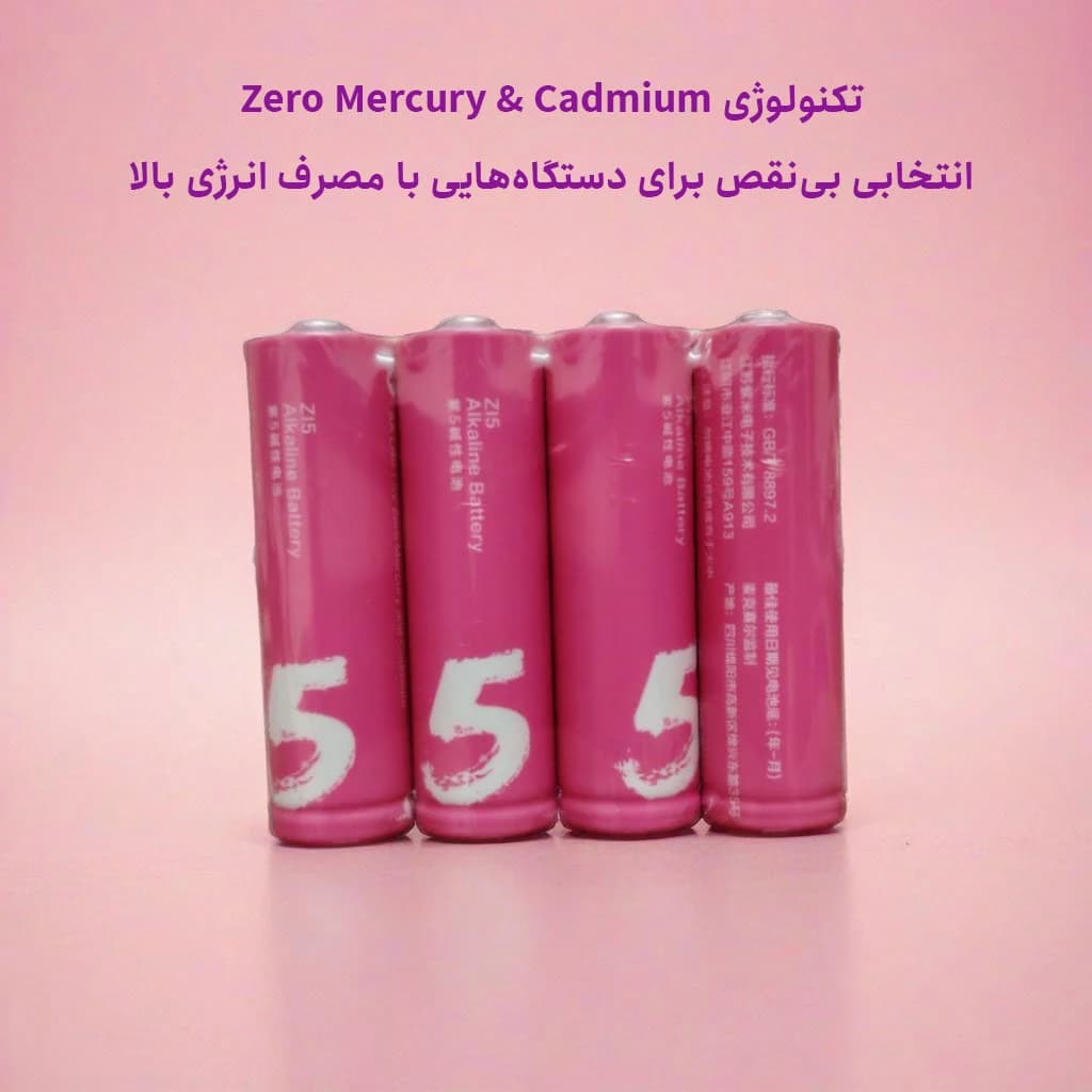 کیت ۴ عددی باتری قلمی آلکالاین شیائومی Xiaomi ZMI مدل Z15 سایز AA 1.5V — تصویر ۳