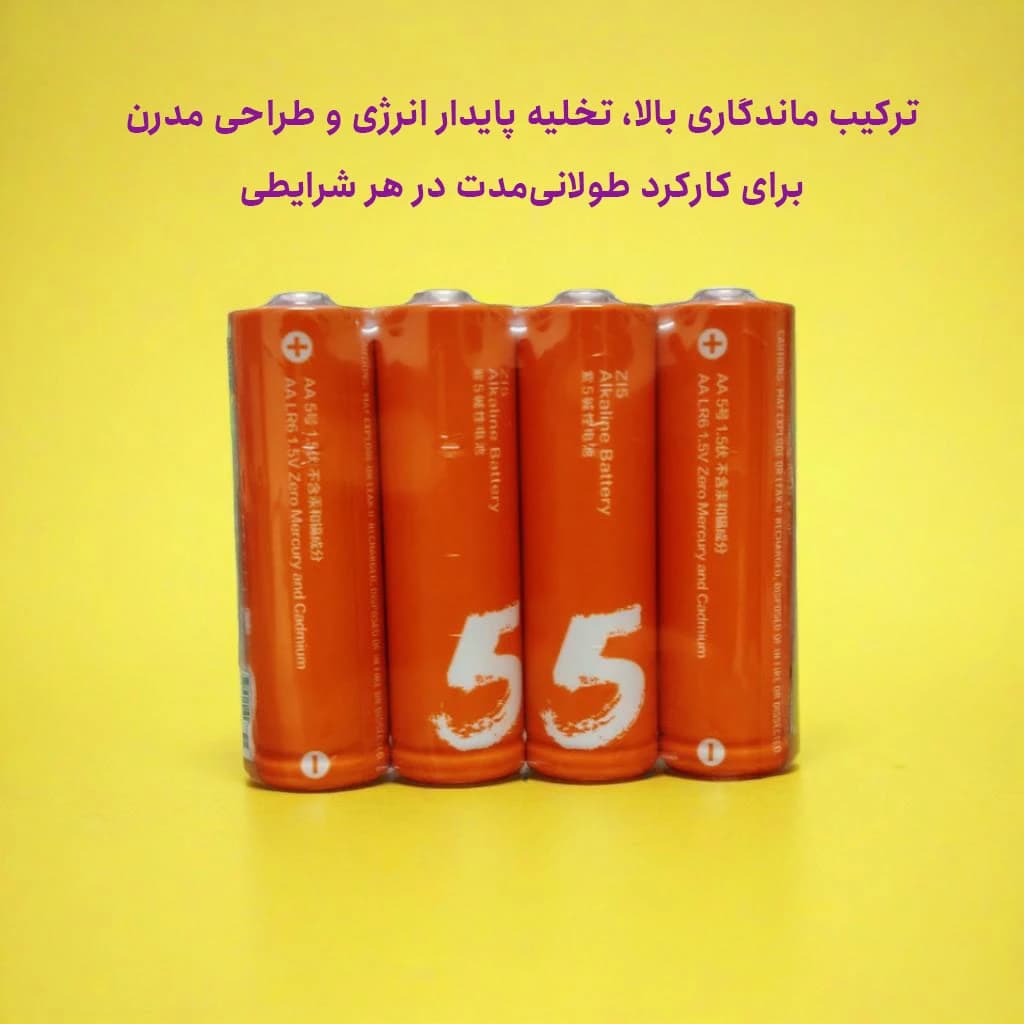 کیت ۴ عددی باتری قلمی آلکالاین شیائومی Xiaomi ZMI مدل Z15 سایز AA 1.5V — تصویر ۲
