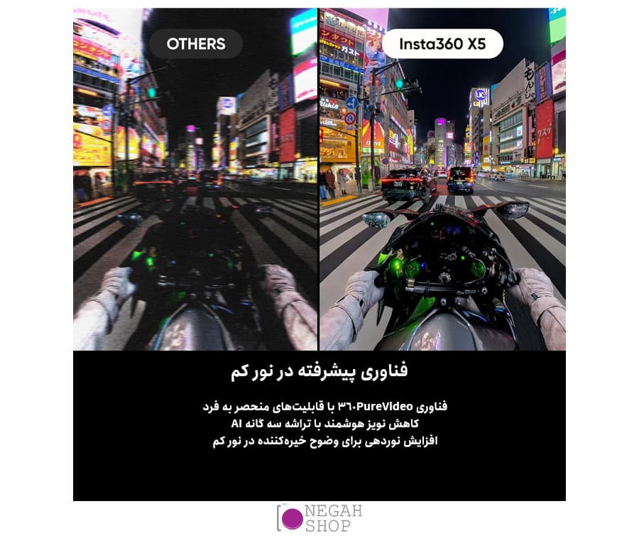 دوربین ورزشی ۳۶۰ درجه Insta360 X5 با کیفیت 8K رنگ مشکی — تصویر ۸