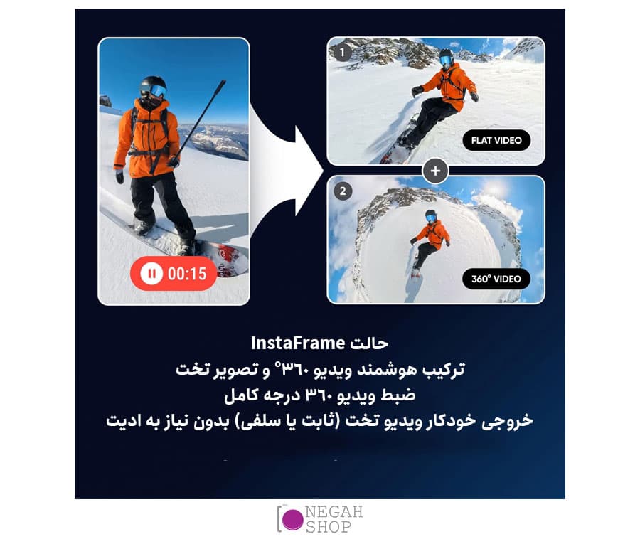 دوربین ورزشی ۳۶۰ درجه Insta360 X5 با کیفیت 8K رنگ مشکی — تصویر ۶