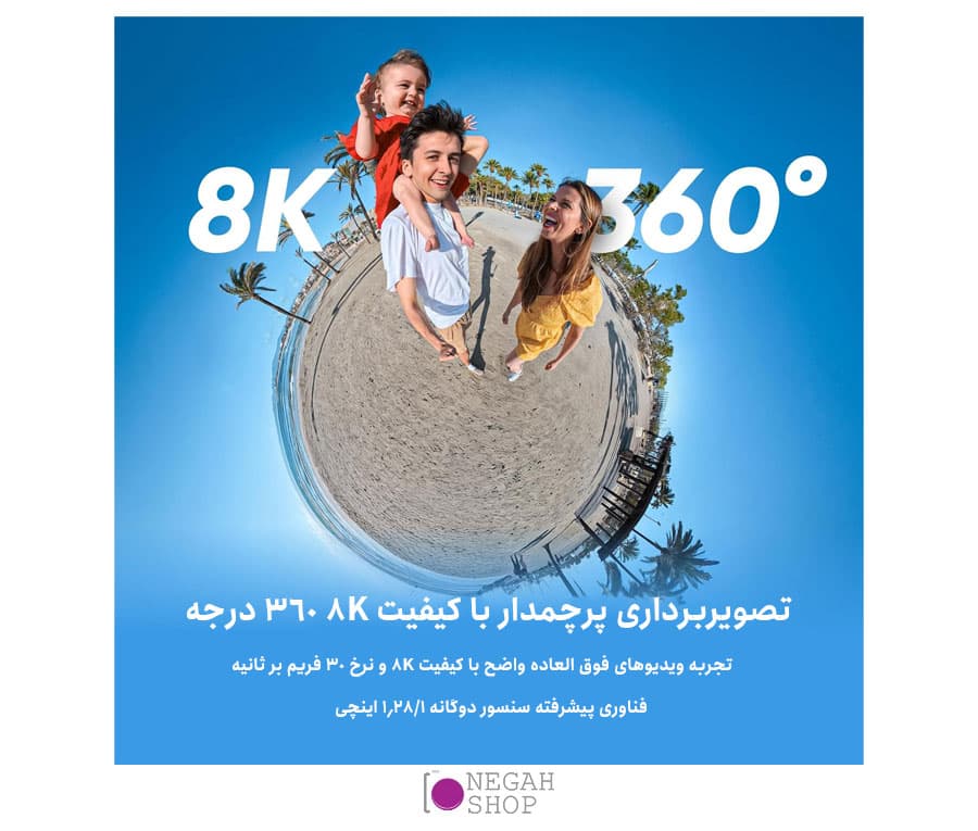 دوربین ورزشی ۳۶۰ درجه Insta360 X5 با کیفیت 8K رنگ مشکی — تصویر ۷
