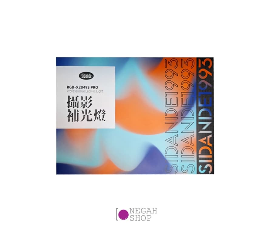 نور RGB سیداند Sidande X2049S Pro — تصویر ۷