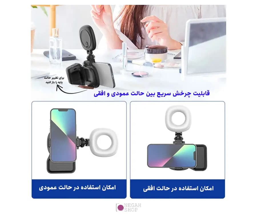 گریپ و شاتر بلوتوثی عکاسی با موبایل مدل BT Assistant — تصویر ۵
