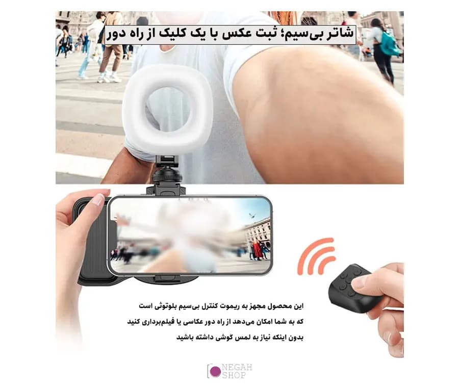 گریپ و شاتر بلوتوثی عکاسی با موبایل مدل BT Assistant — تصویر ۳