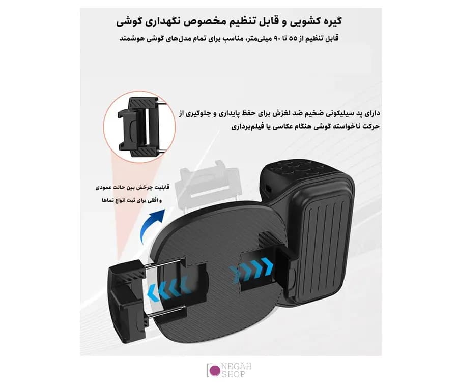 گریپ و شاتر بلوتوثی عکاسی با موبایل مدل BT Assistant — تصویر ۶