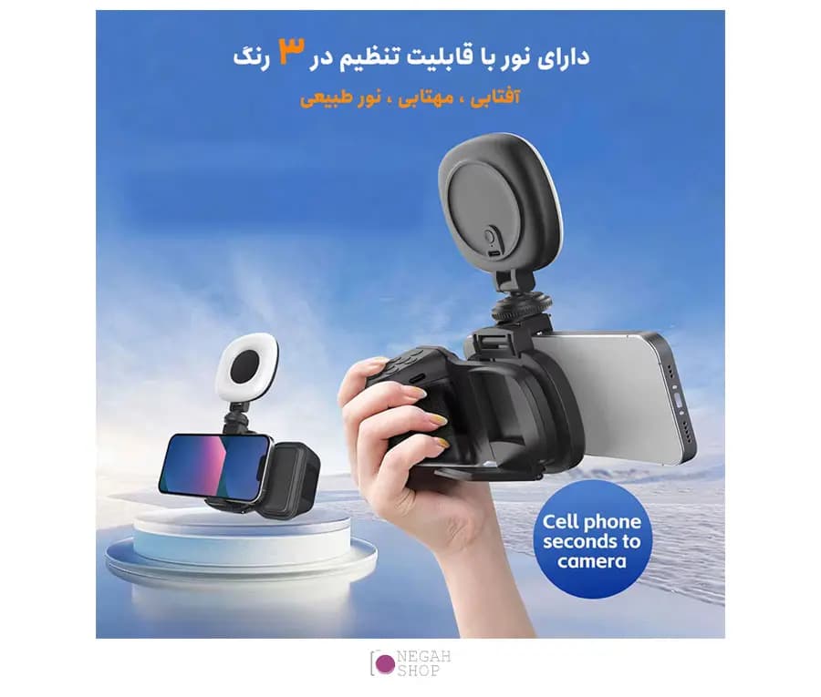 گریپ و شاتر بلوتوثی عکاسی با موبایل مدل BT Assistant — تصویر ۸